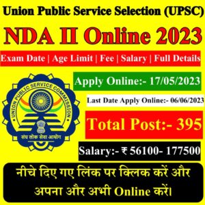UPSC NDA II Online Form 2023