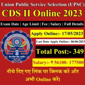 Union Public Service Commission has released a job advertisement for the recruitment of UPSC CDS II Online Form 2023.