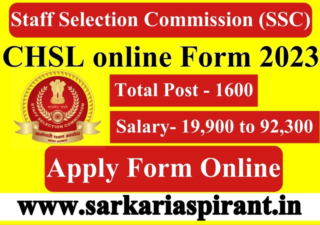 Ssc chsl combined higher secondary form 2023