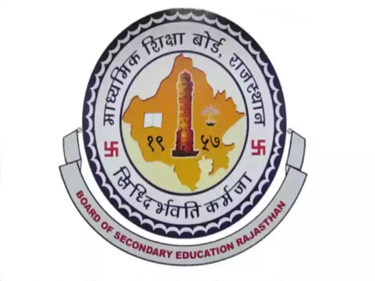 Rajasthan board rbse class 8th result 2023 sarkari aspirant