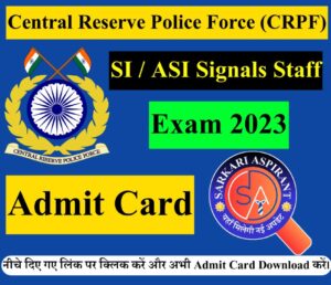 CRPF SI / ASI Signal Staff Admit Card 2023