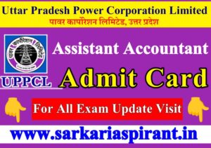 UPPCL Assistant Accountant 2022 Admit Card