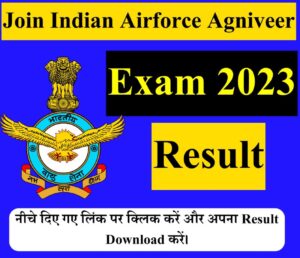 Indian Airforce Agniveer 02/2023 Result