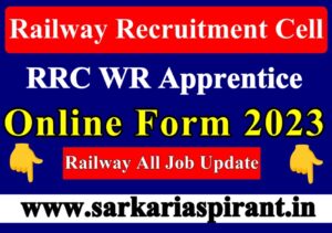 RRC WR Apprentices Online Form 2023
