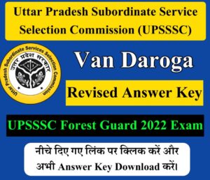 UPSSSC Van Daroga Revised Answer Key 2023