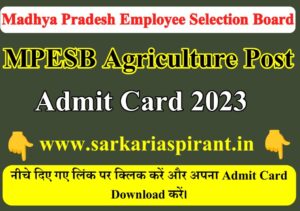 MPESB Various Agriculture Post Admit Card 2023