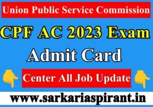 Union Public Service Commission (UPSC) has issued a notification for UPSC CPF AC 2023 Admit Card.