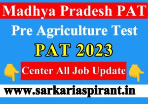 MPESB Pre Agriculture Test PAT Admissions Test 2023 Admit Card