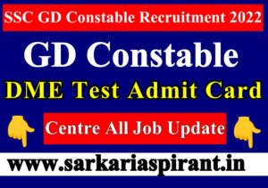 SSC Constable GD Recruitment 2022 Admit Card