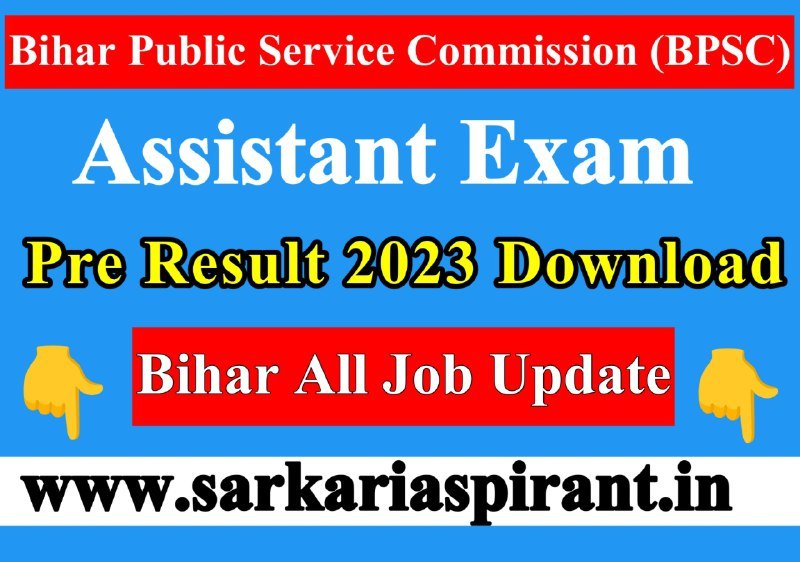 Bihar BPSC Assistant 2022 Pre Result