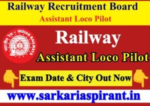 Railway RRB ALP CEN 01/2024 Exam City and Date