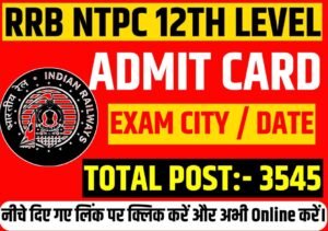 RRB NTPC 12th Level Exam City / Admit Card 2025