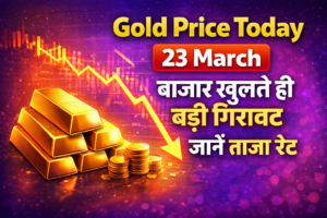 Gold Price Today 23 March 2026