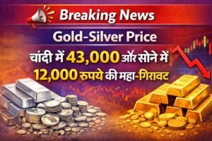 Gold-Silver Price Today