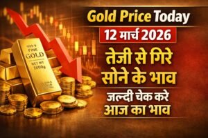 Gold Prices Today March 20, 2026