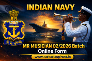 Navy MR Musician 02/2026 Batch Recruitment