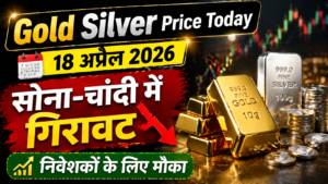 Gold Silver Price Today 18 April