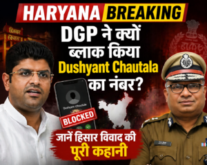 Haryana News