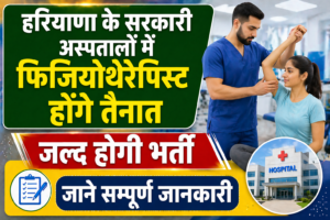 Haryana News