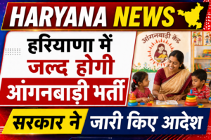 Haryana Anganwadi Jobs 2026