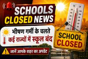 Schools Closed News 2026