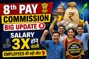 8th Pay Commission 2026