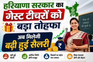 Haryana News