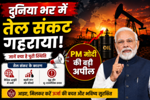 Petrol Diesel Price Today