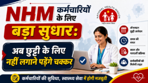 NHM Haryana New Update