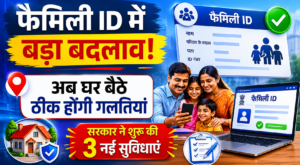 Haryana Family ID Update 2026