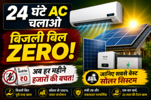 Best Solar System For AC