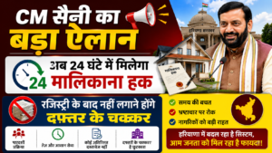 Haryana Property Registry 2026