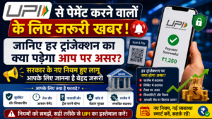 UPI Payment News 2026
