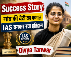 IAS Success Story of Divya Tanwar