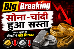 Gold Silver Price Today 06 June