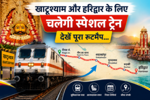Railway News