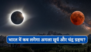Trending News